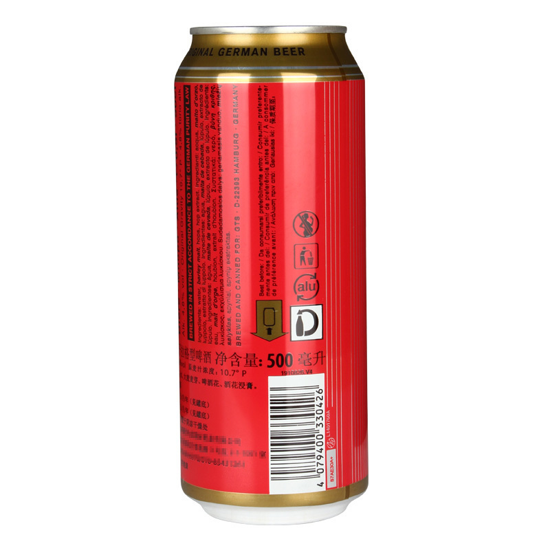 德国进口啤酒 德国布朗太子拉格啤酒 黄啤酒500ml*24听