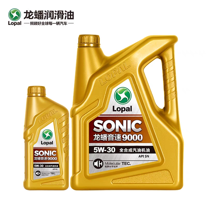 龙蟠sonic9000sn5w30全合成机油5w30汽油汽车发动机润滑油5l新旧包装