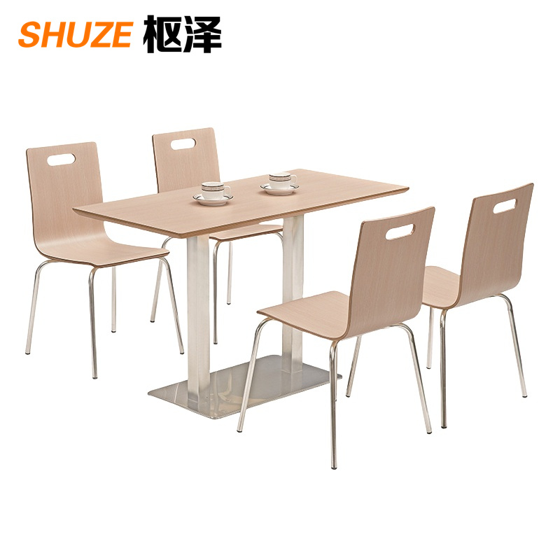 枢泽 四人位餐桌椅 一桌四椅 套高清大图