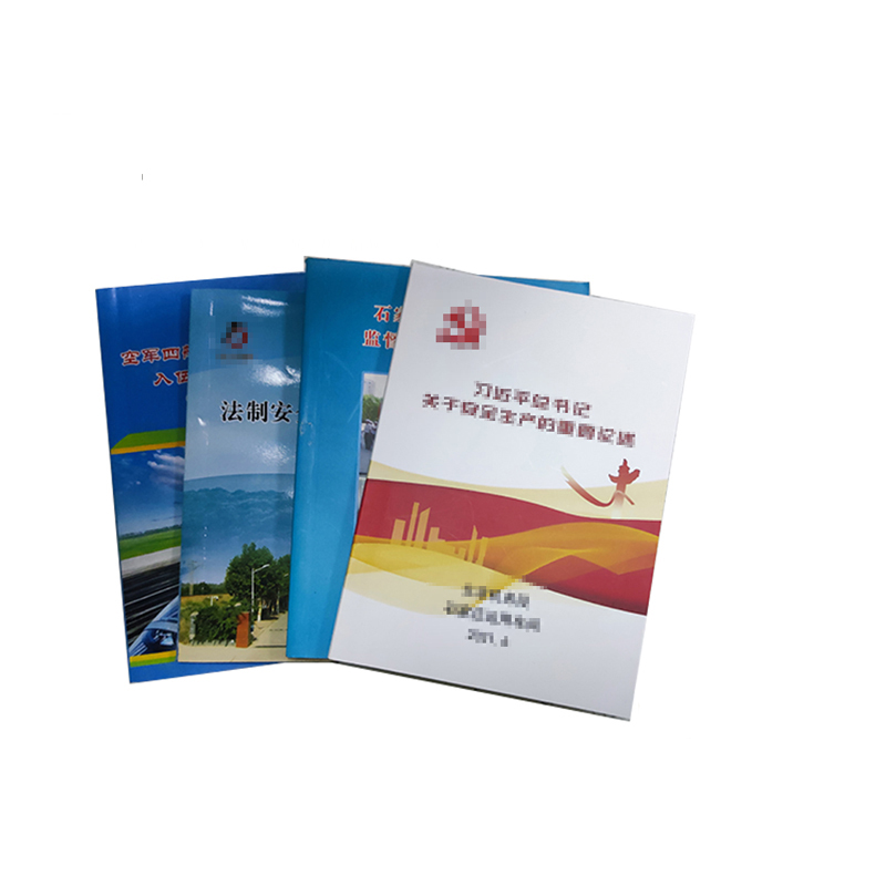 资料 书册 单页 JHF-017高清大图