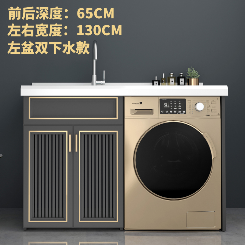 阳台洗衣机柜组合脸盆洗手盆一体柜滚筒伴侣柜吊柜闪电客水池洗衣柜