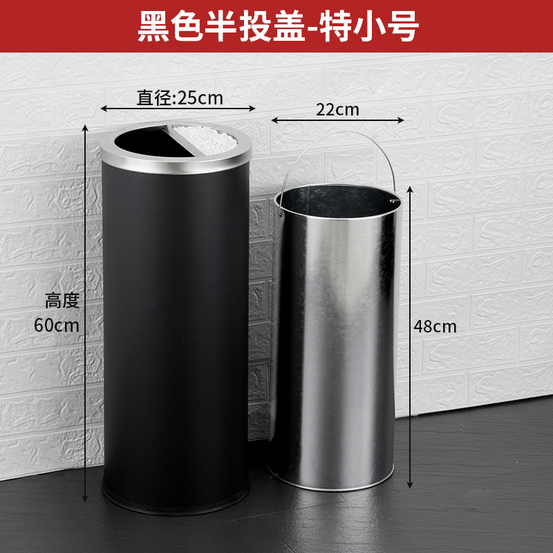 攸 果皮箱 25*60cm 个高清大图