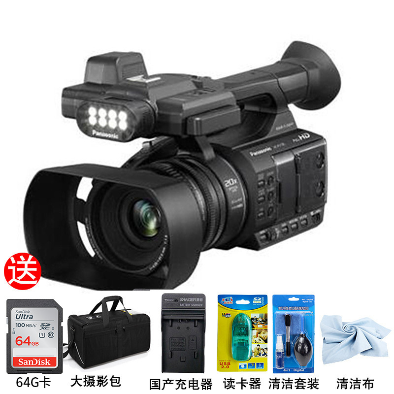 松下(Panasonic)HC-PV100GK 手持专业便携式高清摄像机 600万有效像素3英寸显示屏