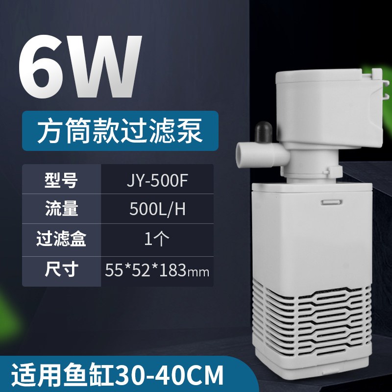鱼缸过滤器免换水内置三合一净水循环泵增氧泵小型潜水泵吸粪