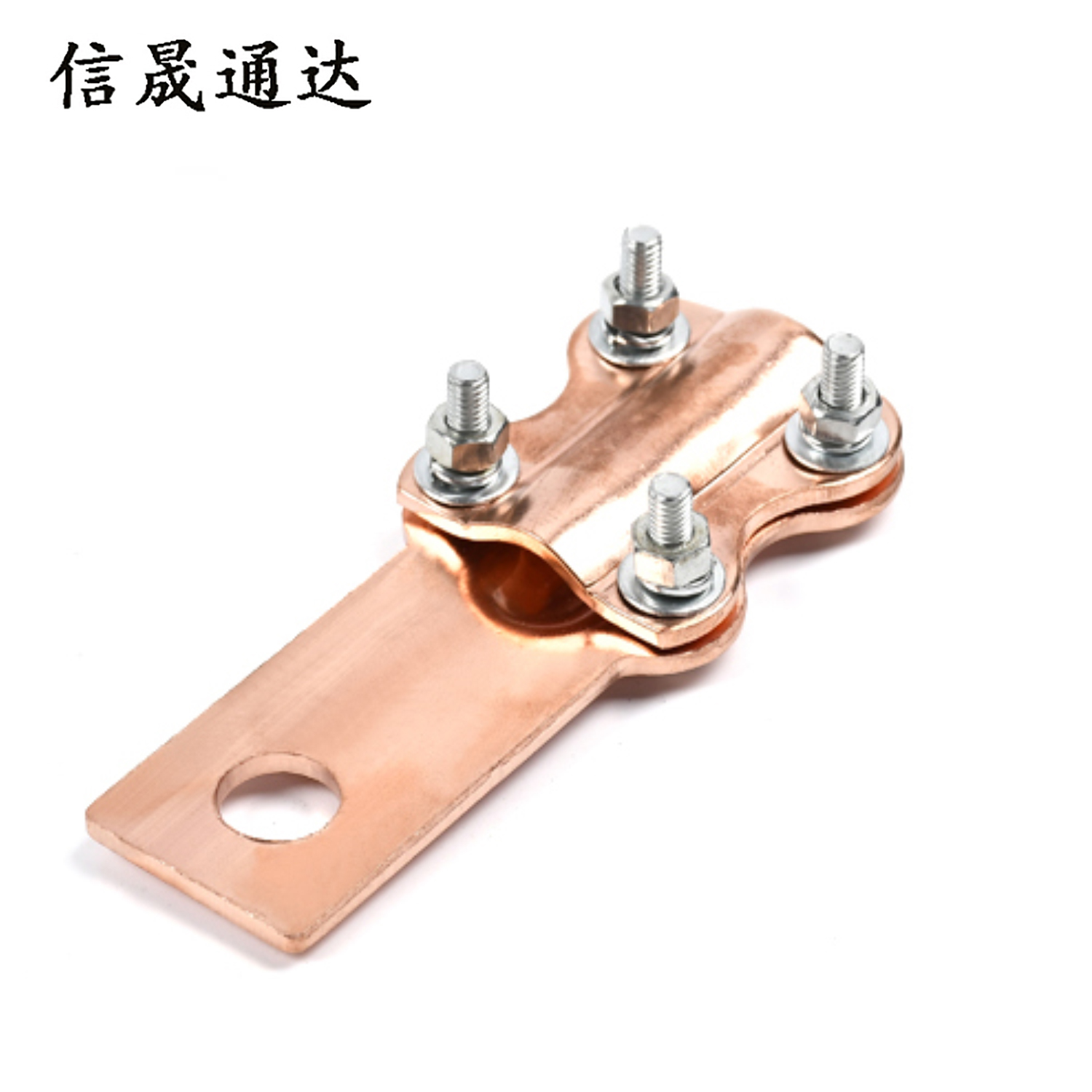 信晟通达 铜设备线夹 ST-2 个高清大图