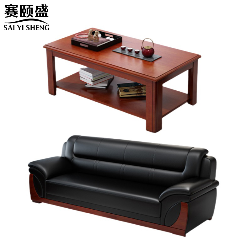 赛颐盛沙发三人位组合三人位+长款茶几套高清大图