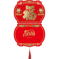 悦意坊 26年马年新春开门商务国风创意挂历 十六开择吉双日历灯笼款 财运满满XY-2001（200起可定制logo）