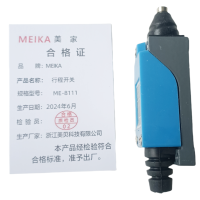 MEIKA 行程开关 ME-8111 个