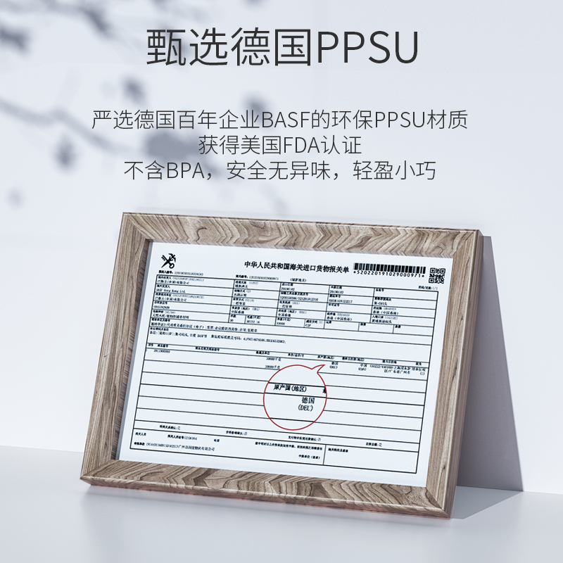 伊斯卡尔(Easy Care)160ml婴儿PPSU奶瓶宝宝宽口吸管奶瓶新生儿防胀气防呛奶奶瓶
