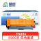 精卓 硒鼓 TN281 套