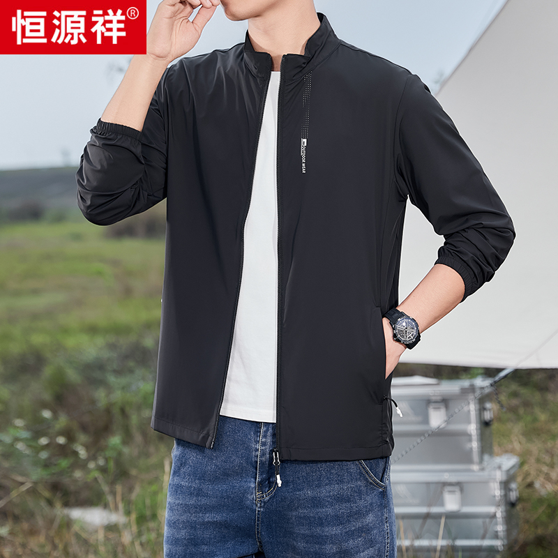 恒源祥冰丝防晒衣男夏季薄款透气立领夹克休闲中年男士防晒服外休高清大图