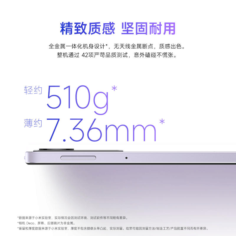 [平板]小米 REDMI Pad 2 灰色 8GB内存+256GB存储 红米平板小米平板电脑11英寸2.5K屏澎湃OS2学习机辅学图片