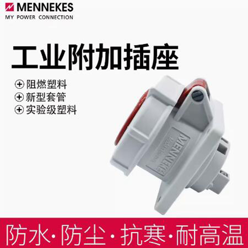 3M 工业插座 直座TYP228 16A 5P 380V IP67高清大图