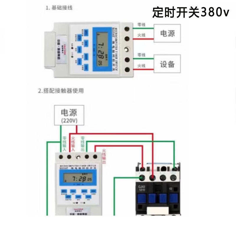 CIAA德国变频鱼塘增氧机专用电力配件遥控开关定时开关手机4G控制 定时开关380v