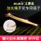 嫁接睫毛镊子 金羽夹 海豚夹 加长嘴山茶花开花夹子 美睫专用工具 海豚夹