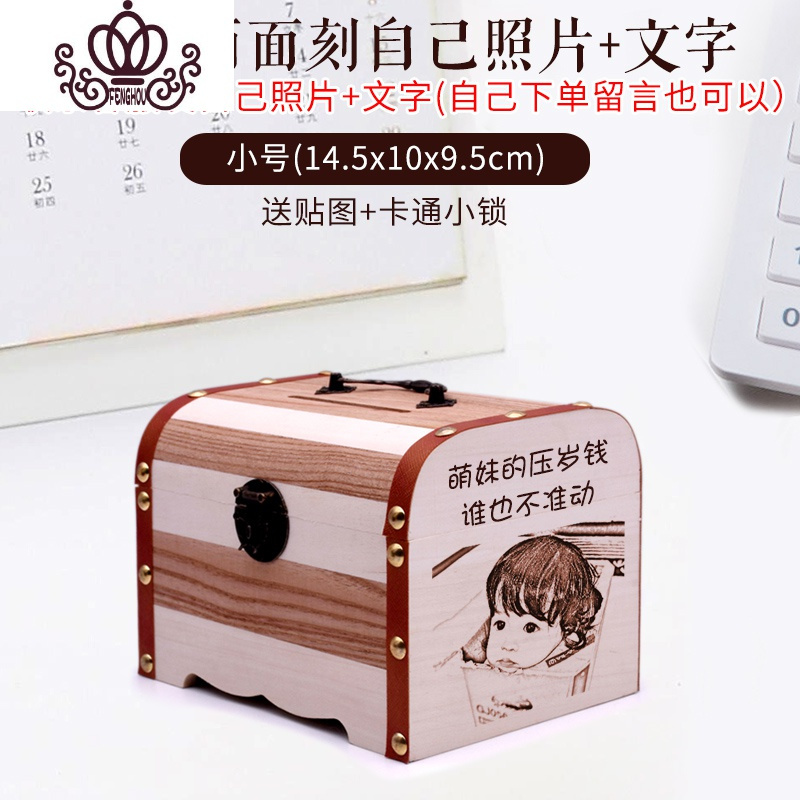 封后网红创意只进不出存钱罐不可取储钱罐大容量儿童带锁储蓄罐女成人