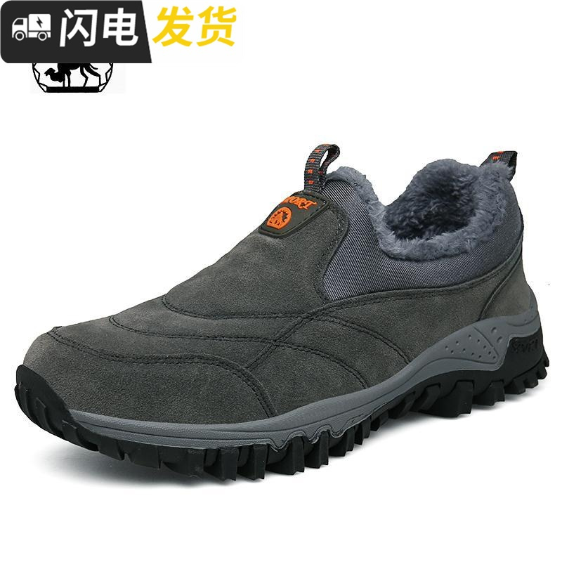 冬季中年男鞋子加绒爸爸鞋男士保暖棉鞋中老年防滑软底冬天老人鞋启如休闲鞋休闲鞋