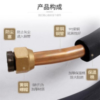 美的(Midea) 适用4-5匹 加厚 空调铜管 3.00 个/米 (计价单位:米)