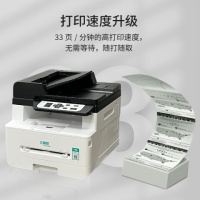 立思辰(LANXUM) A4 GA7027dn 黑白激光 打印/扫描/复印 多功能一体机 (计价单位:台) 黑