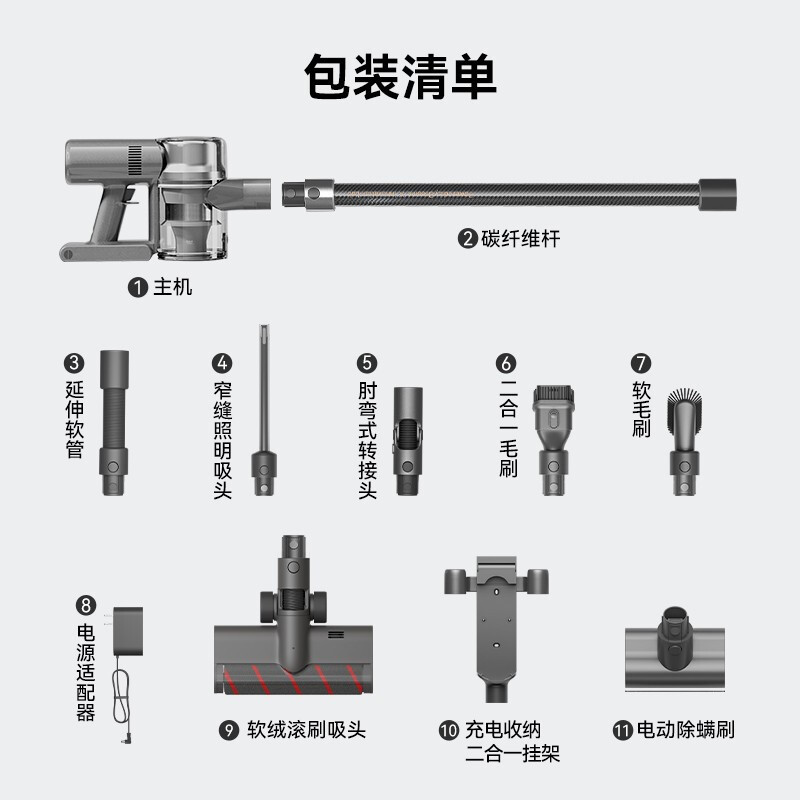 追觅(dreame) 吸尘器V16 无线吸尘器家用除螨 16万转高速马达大功率