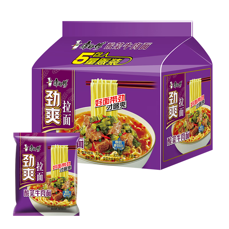 康师傅 康师傅劲爽袋方便面5包10包泡面劲爽红烧香辣牛肉面夜宵