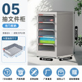 汉诺鑫威文件柜抽屉式多层a4资料收纳柜美甲柜A4文件抽屉柜系列单列5抽