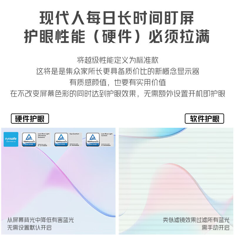 联想(Lenovo)L27q-4A 27英寸2K电脑显示器100Hz高刷IPS窄边全面屏TUV硬件低蓝光内置音箱升降旋转 白色 家用商用学习娱乐高清大图