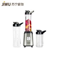 苏宁极物 圈厨CD-BL01 便携式电动榨汁机家用料理全自动果蔬机