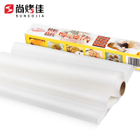 尚烤佳5米吸油纸烧烤煎盘双面硅油纸吸油纸烤肉纸耐高温吸油纸烘焙烧烤工具蒸笼纸吸油纸HB-005