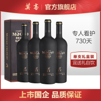 莫高官方 730金爵士黑比诺干红葡萄酒红酒750ml*4支