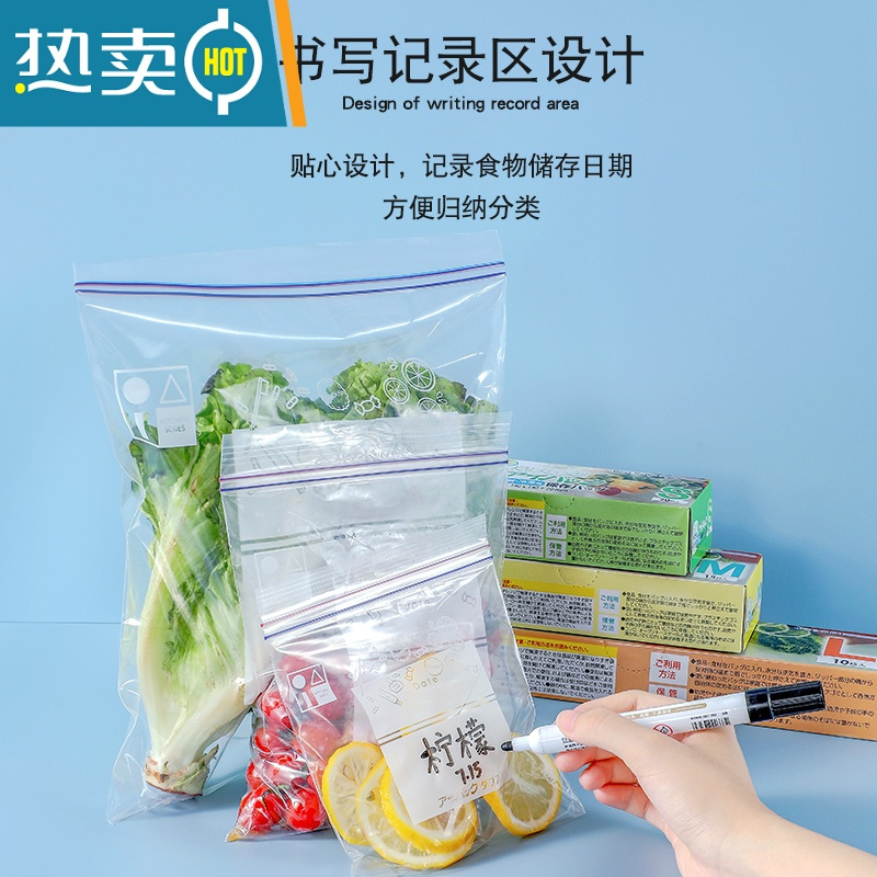 敬平保鲜袋家用密封袋PE塑封冷冻保鲜袋自封密实袋大中小号3件套 大号+中号+小号 3件套 3-5