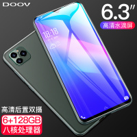 朵唯(DOOV)X11 Pro [6GB+128GB]全面水滴屏 全网通4G 学生老人老年 女性商务 智能手机 双面玻璃 极光色