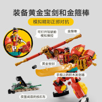 乐高（LEGO）积木悟空小侠80040悟空小侠变身机甲