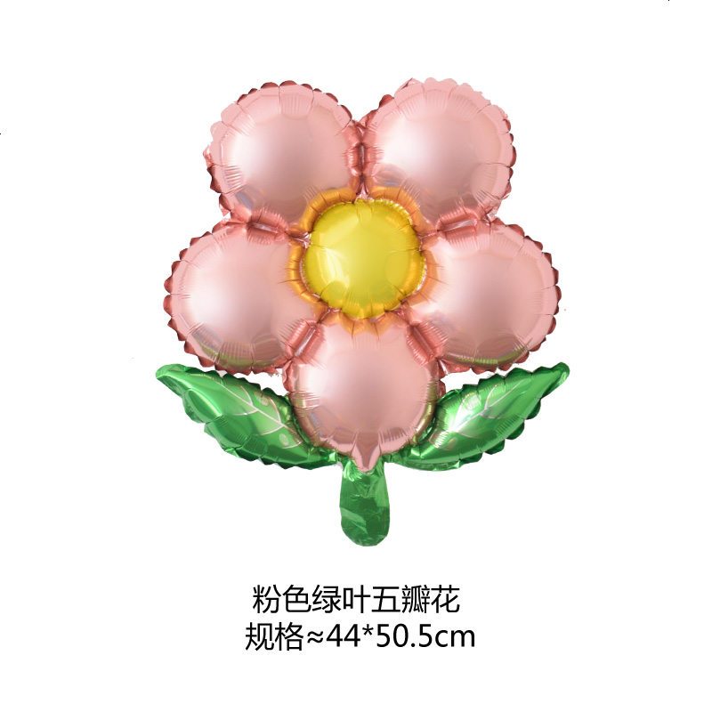 绿叶五瓣花卡通铝膜气球儿童生日派对用品布置铝箔气球庆典装饰