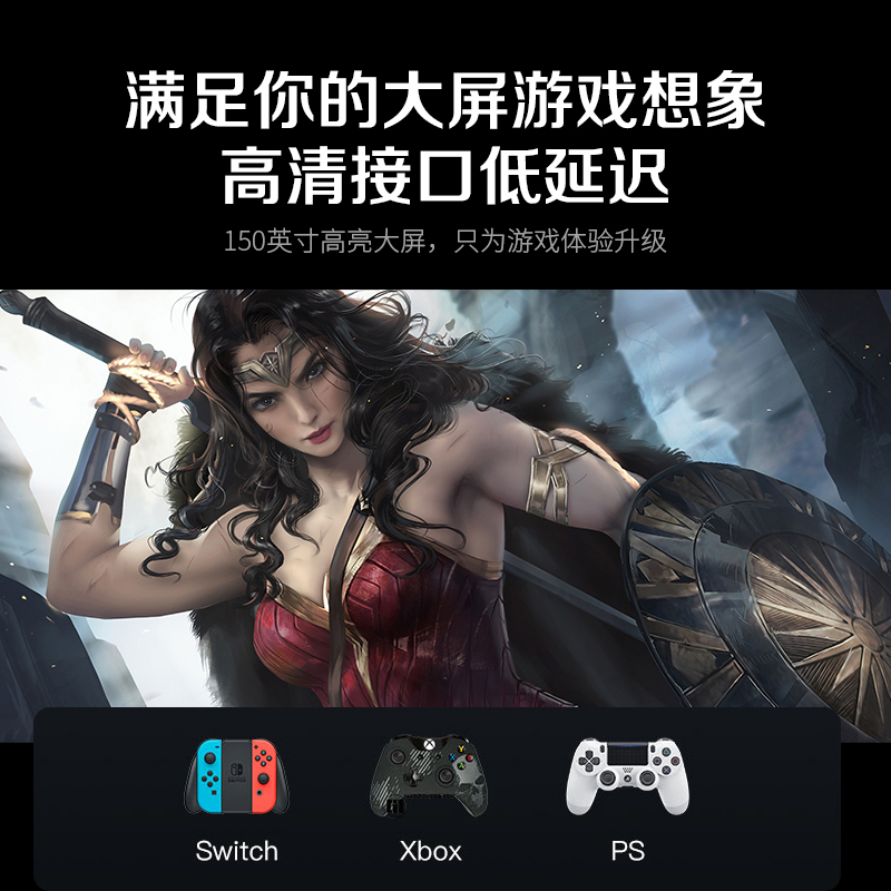 爱国者(aigo) H03 投影仪家用 投影机1080P家庭影院(四核旗舰芯片 手机无线投屏) 4K超清解码