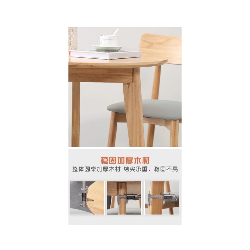 铭思 达 洽谈桌高清大图