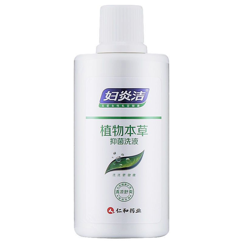 妇洁炎洗液私处杀菌妇科炎症洁尔阴抑菌洗液阴道清洁祛异味妇炎洁180