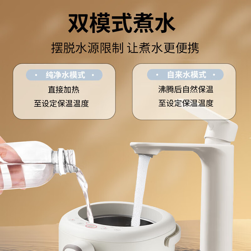 美的 P11X 电水瓶 5L全自动多功能饮水机 保温高清大图