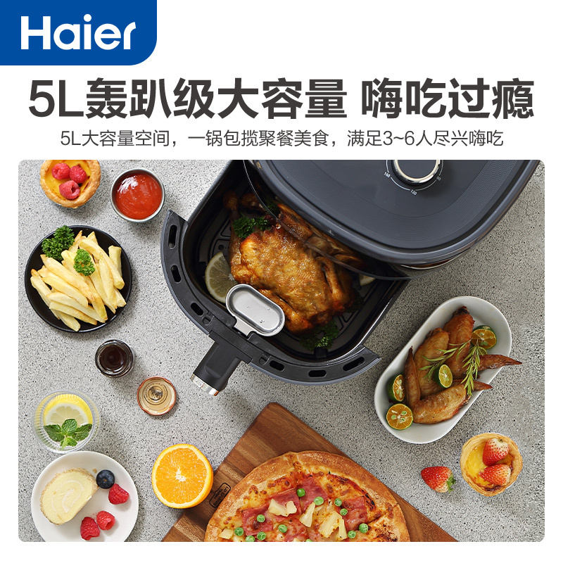 海尔(Haier)智能空气炸锅家用可视新款大容量烤箱空气电炸锅多功能一体机 HA-M510A