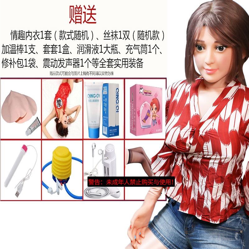 久爱全身仿真人版男用充气娃娃明星冲气娃娃大胸实体硅胶真阴处女夹吸自动加温智能发声男性系列自慰名器具飞机杯倒模成人情趣用品高清大图