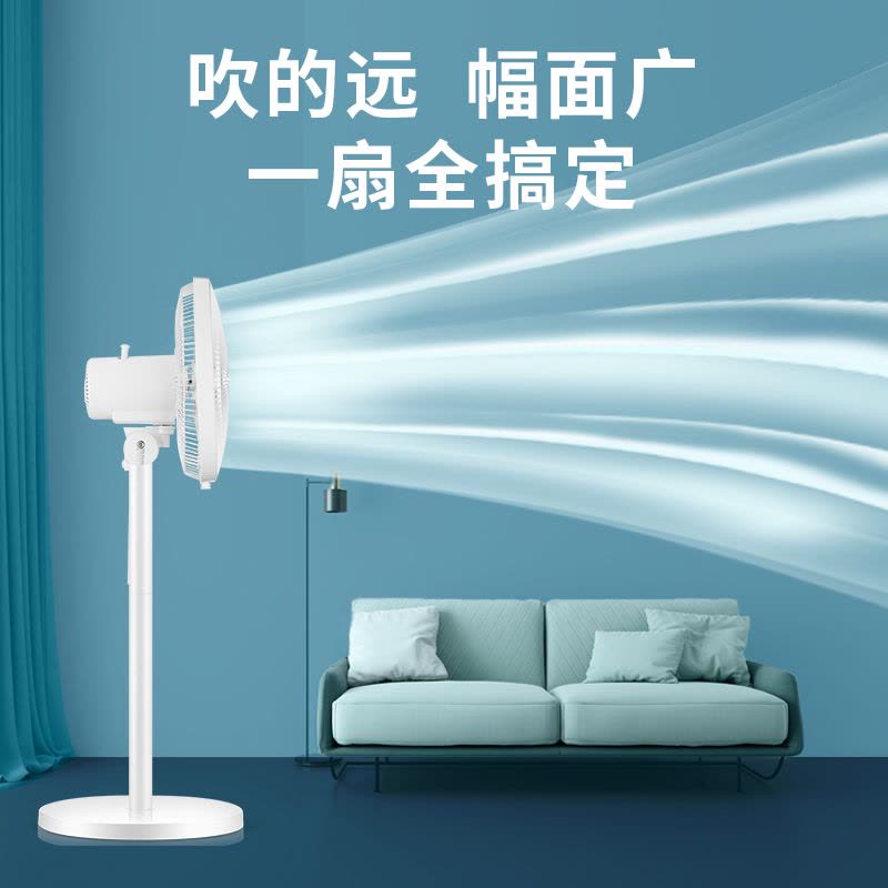 康佳电风扇落地扇家用风扇大风力立式强力节能摇头音静电扇宿舍图片