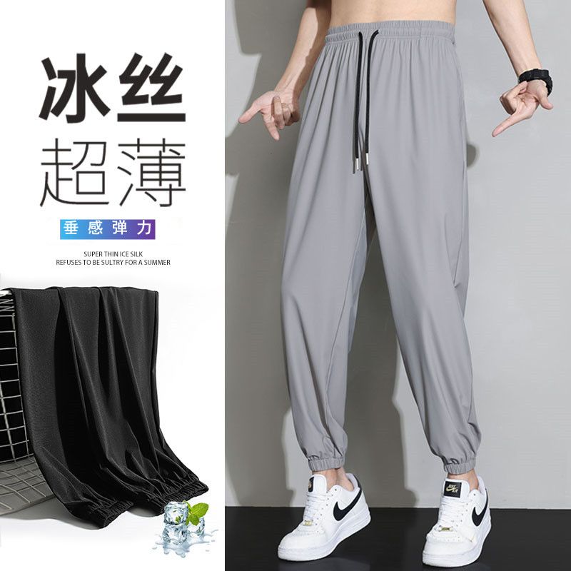 超薄冰丝裤男夏季ins潮流薄款清凉透气速干休闲裤宽松束脚运动裤高清大图