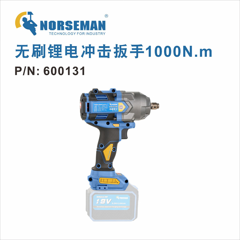 诺斯曼 1/2”无刷锂电冲击扳手1000N.m 祼机 600131 (1台) BJDT高清大图