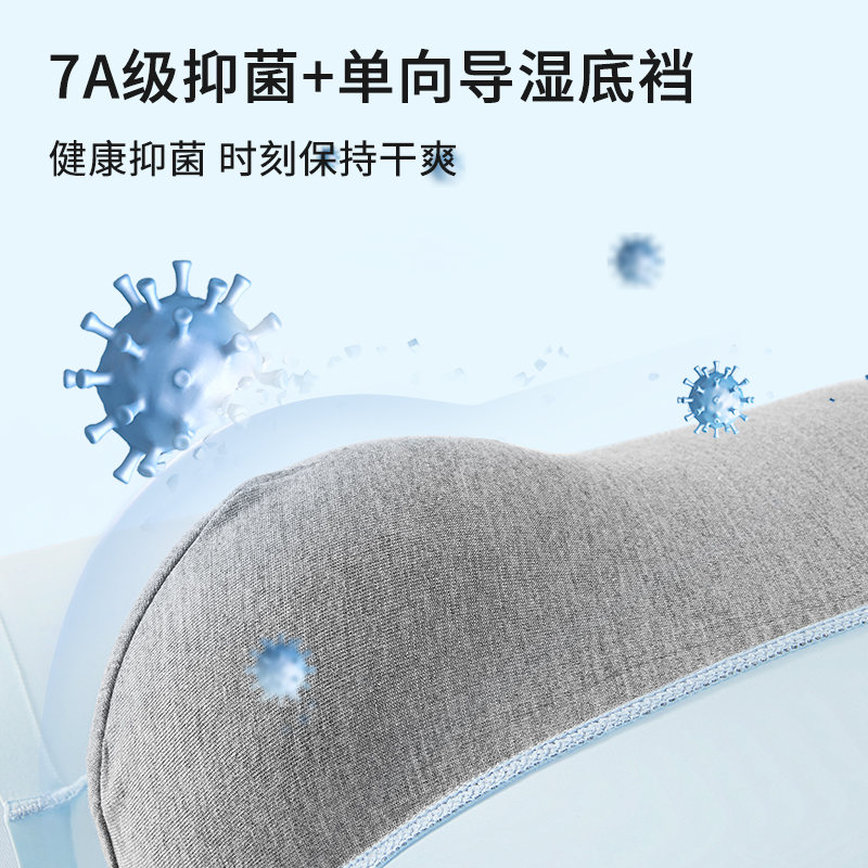 花花公子冰丝男士内裤男生四角裤2025新款夏季薄款四角短裤头男四高清大图