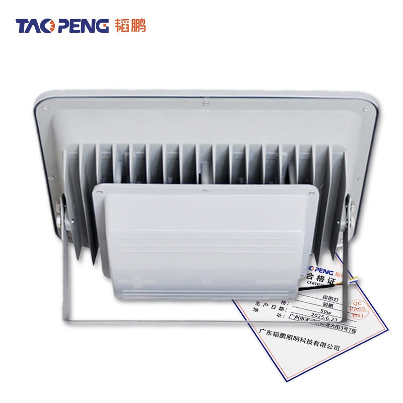 韬鹏 探照灯 50w 个高清大图