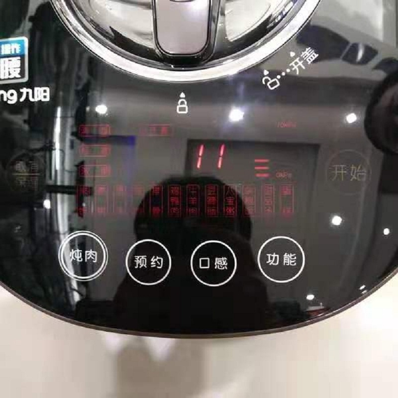 九阳电压力煲Y-60C18