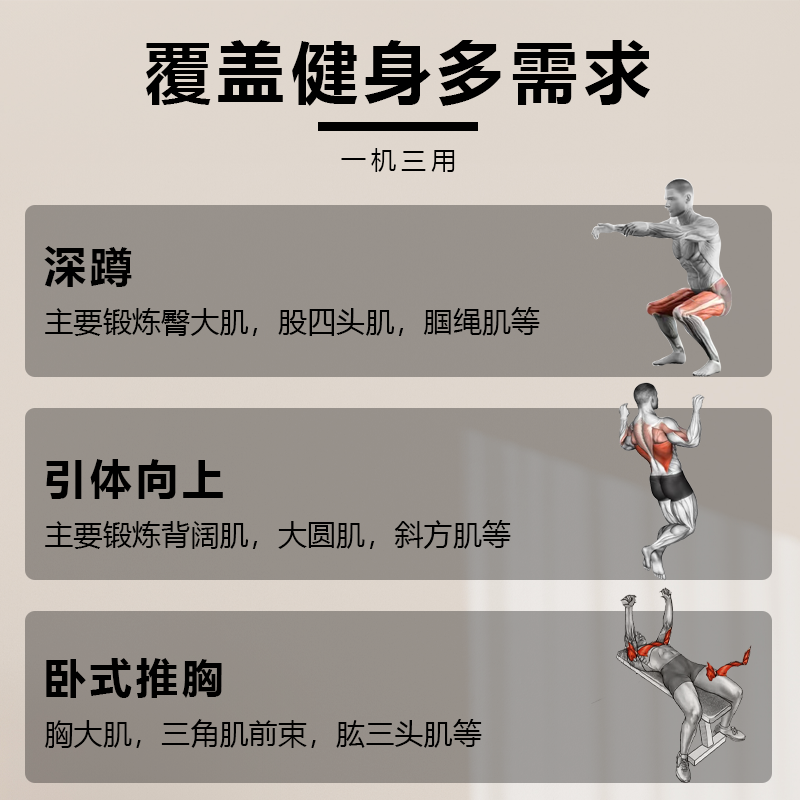 晟渊 多功能深蹲卧推架高位下拉龙门架引体向上器YZGD50高清大图