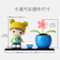 闪电客摇头汽车内摆件太阳能苹果花车上女士车载装饰品大全太阳花用品小
