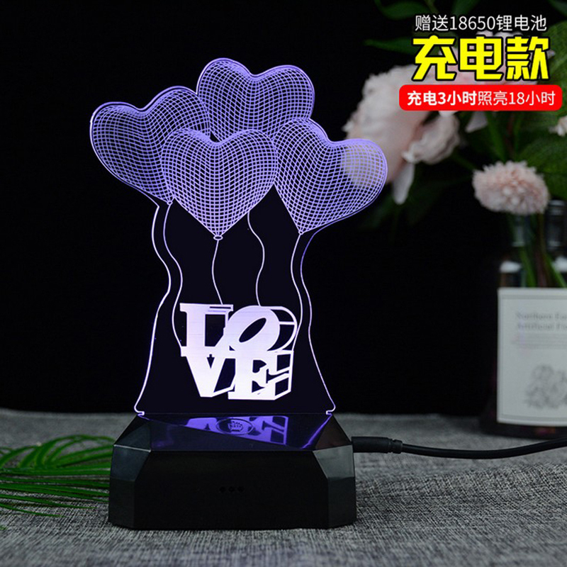 博锐 亚克力发光水母台灯 宝宝夜灯 氛围创意发光玩具 3d小夜灯礼品（直供电 三色调光 白，暖，中性光）浪漫LOVE