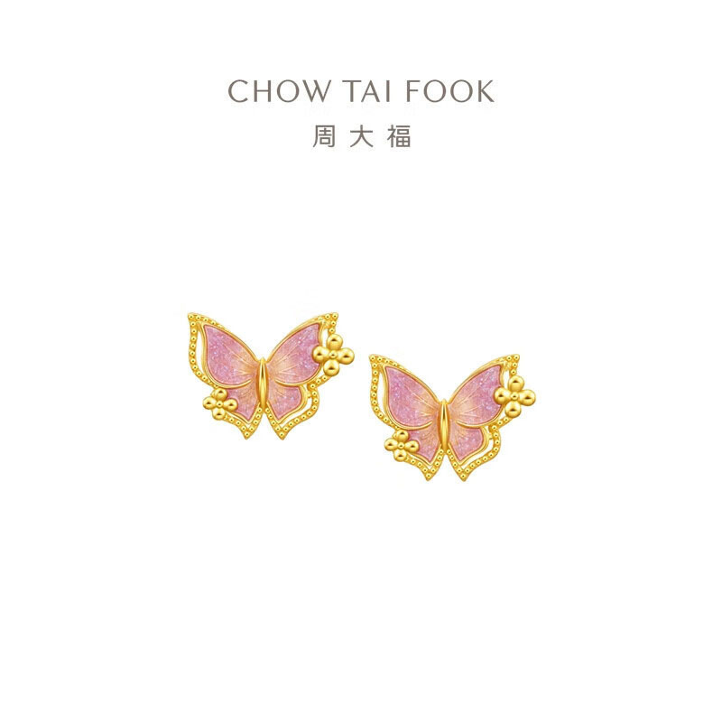 周大福鎏光梦蝴蝶黄金耳饰足金耳钉女送女友生日礼物 EOR1205